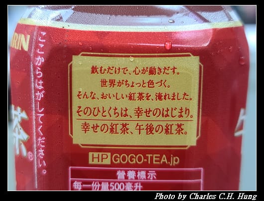 午後紅茶_004.jpg 午後紅茶_004.jpg