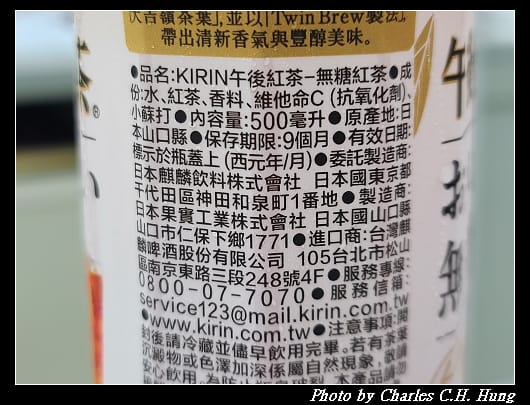 午後紅茶_014.jpg 午後紅茶_014.jpg