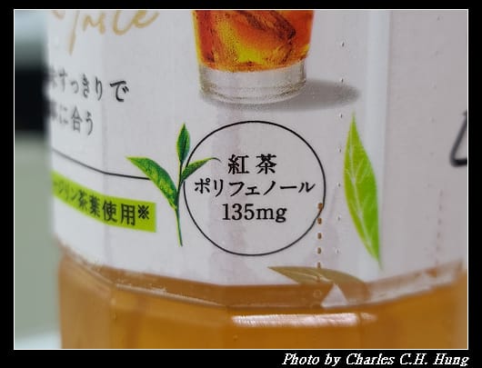 午後紅茶_012.jpg 午後紅茶_012.jpg