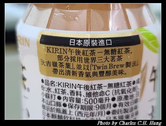 午後紅茶_013.jpg 午後紅茶_013.jpg