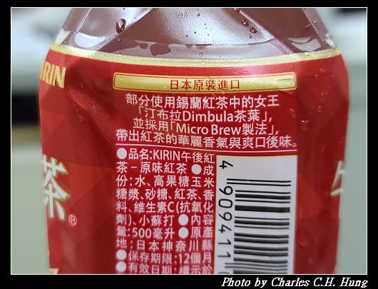 午後紅茶_005.jpg 午後紅茶_005.jpg