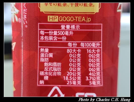 午後紅茶_007.jpg 午後紅茶_007.jpg