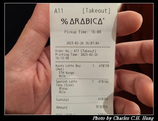 ARABICA_027.jpg ARABICA_027.jpg