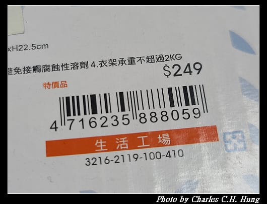 衣架_005.jpg 衣架_005.jpg