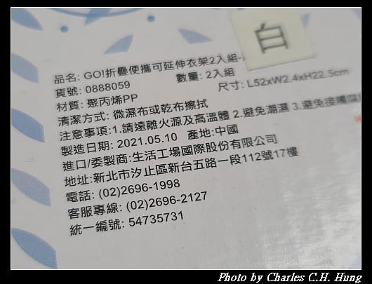 衣架_004.jpg 衣架_004.jpg