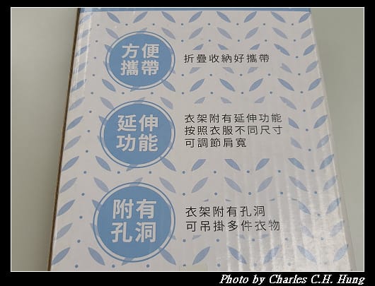 衣架_003.jpg 衣架_003.jpg