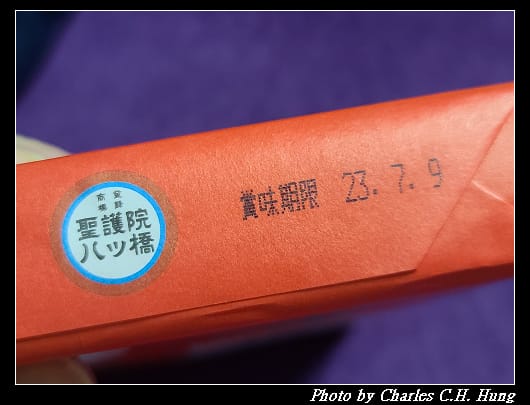 聖護院_003.jpg