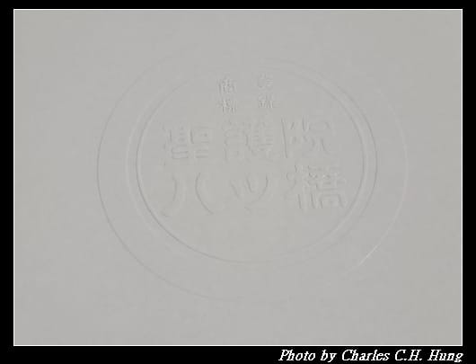 聖護院_007.jpg