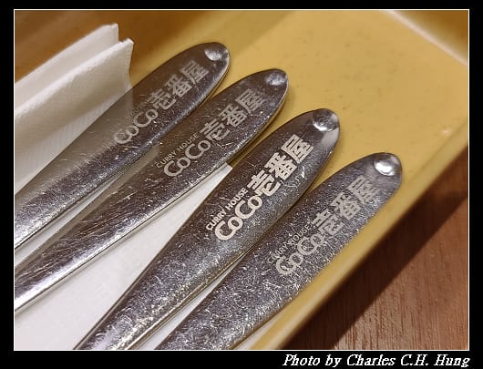 CoCo_020.jpg