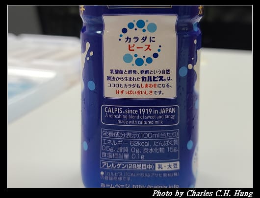 可爾必思_006.jpg