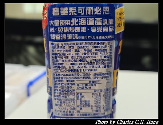 可爾必思_007.jpg