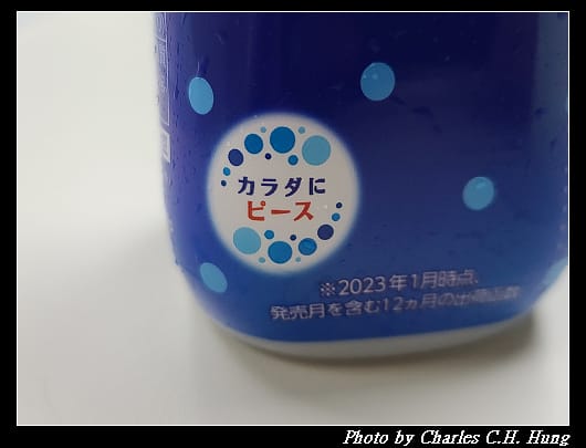 可爾必思_004.jpg