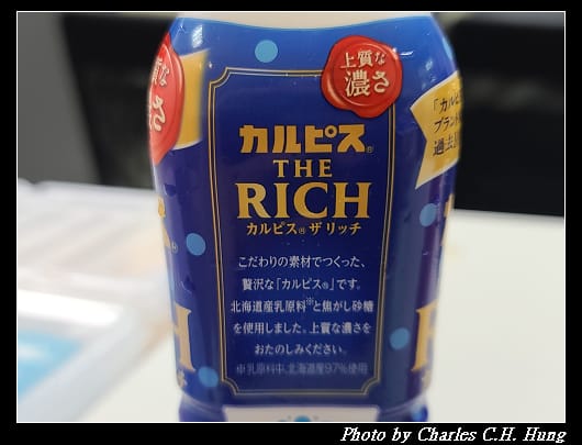 可爾必思_005.jpg