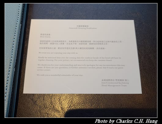 洲際_031.jpg