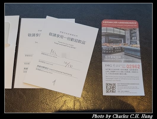 洲際_013.jpg