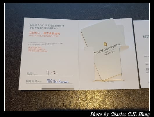 洲際_012.jpg