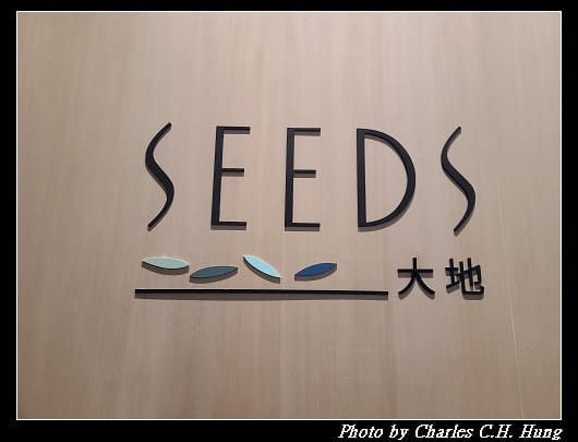 SEEDS_001.jpg SEEDS_001.jpg