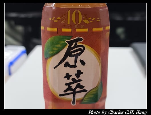 焙香煎茶_002.jpg