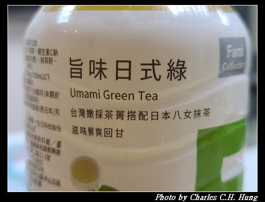 旨味_002.jpg