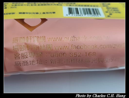 堅果麵包_004.jpg