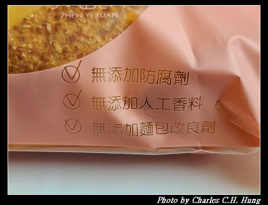 堅果麵包_003.jpg