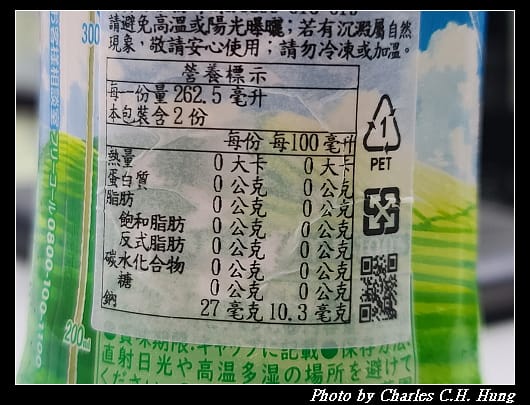 新茶_010.jpg