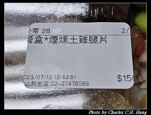 十一雞_010.jpg 十一雞_010.jpg