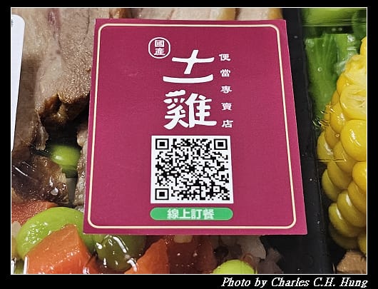 十一雞_009.jpg 十一雞_009.jpg