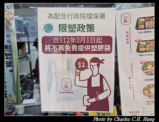 十一雞_006.jpg 十一雞_006.jpg