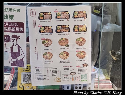 十一雞_004.jpg 十一雞_004.jpg