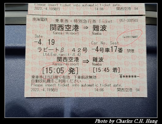 Kansai_030.jpg