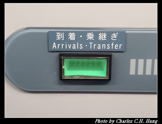 Kansai_010.jpg