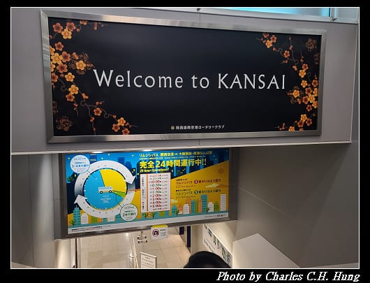 Kansai_012.jpg