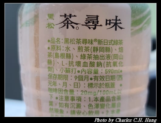 茶尋味_005.jpg 茶尋味_005.jpg