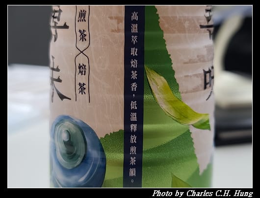 茶尋味_009.jpg 茶尋味_009.jpg