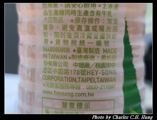 茶尋味_006.jpg 茶尋味_006.jpg