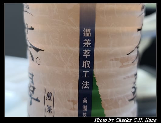 茶尋味_008.jpg 茶尋味_008.jpg