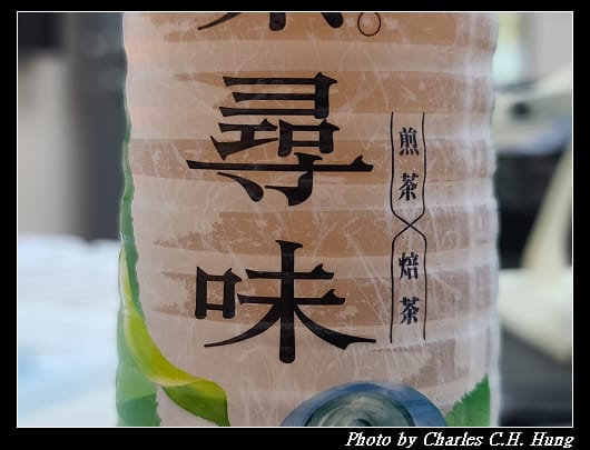 茶尋味_003.jpg 茶尋味_003.jpg