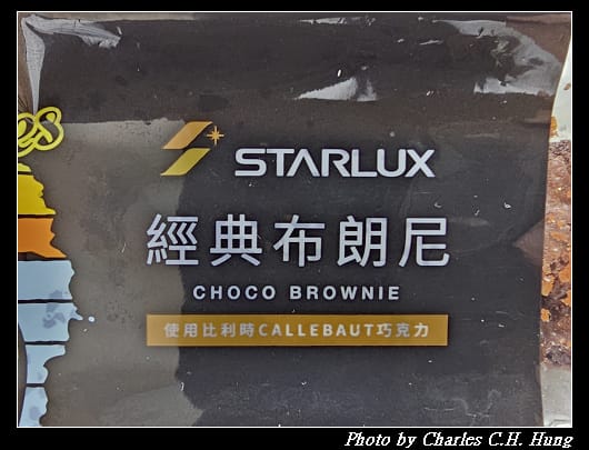 布朗尼_002.jpg