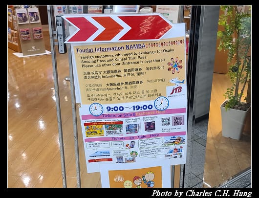 南海電鐵_069.jpg