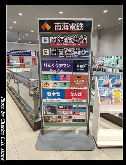 南海電鐵_005.jpg