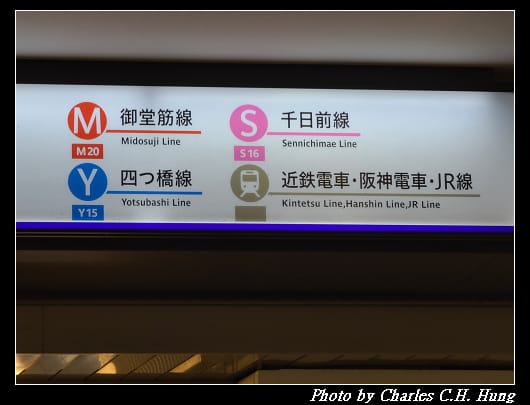 南海電鐵_078.jpg
