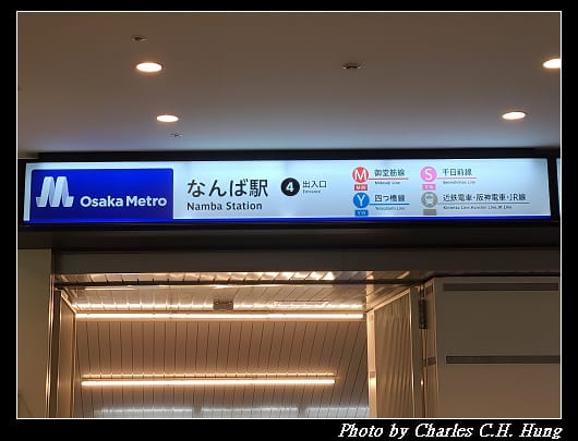 南海電鐵_077.jpg