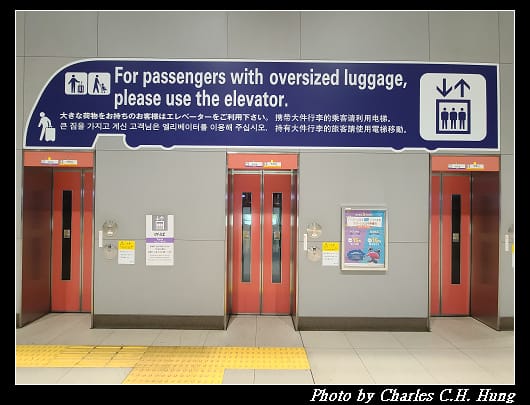南海電鐵_009.jpg