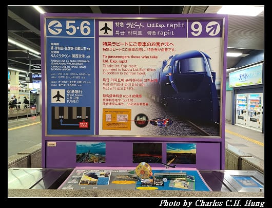 南海電鐵_057.jpg