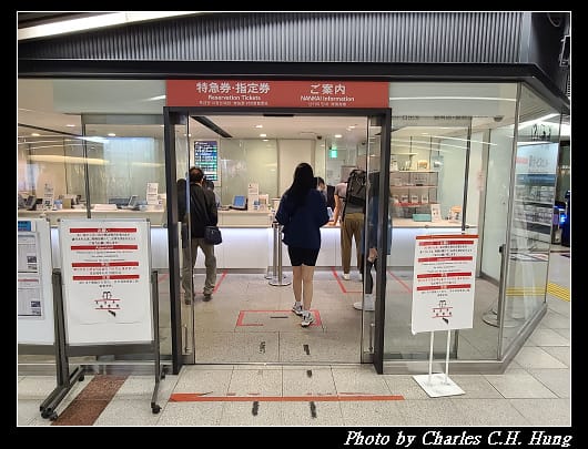 南海電鐵_064.jpg