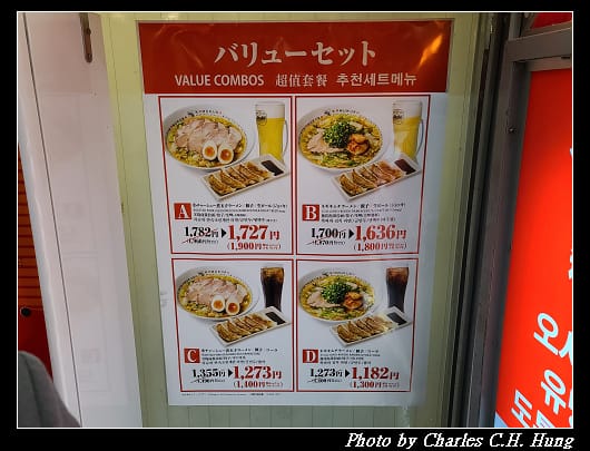 神座_008.jpg