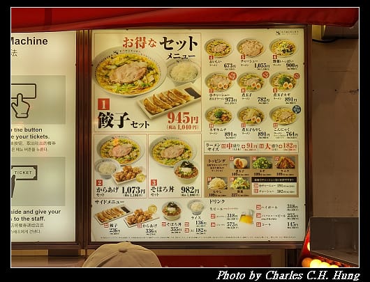 神座_006.jpg