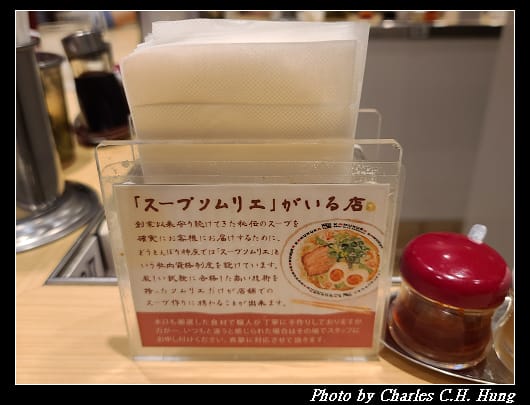 神座_018.jpg