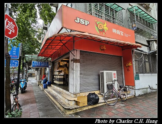 呷尚宝_001.jpg 呷尚宝_001.jpg
